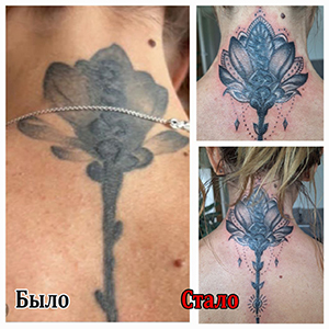 Tattoo 13